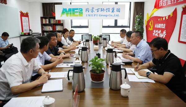 公司与内蒙古新太实业集团签署战略合作协议